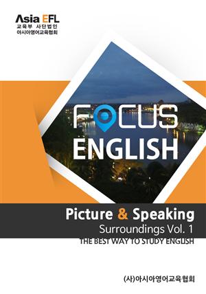 Picture & Speaking - Surroundings Vols. 1 (FOCUS ENGLISH)