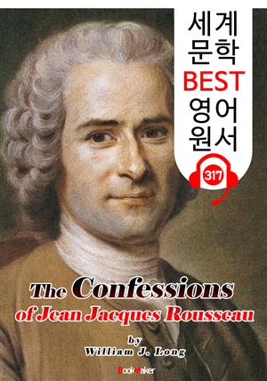 장 자크 루소의 '고백록' The Confessions of Jean Jacques Rousseau (세계 문학 BEST 영어 원서 317) - 원어민 음성 낭독