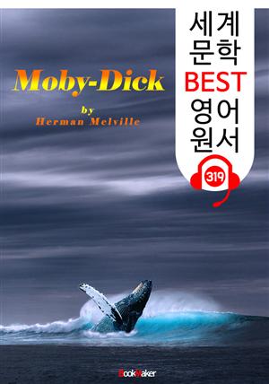 백경 Moby-Dick (세계 문학 BEST 영어 원서 319) - 원어민 음성 낭독