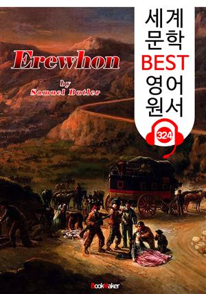 에레혼 Erewhon (세계 문학 BEST 영어 원서 324) - 원어민 음성 낭독