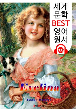 에블리나 Evelina (세계 문학 BEST 영어 원서 335) - 원어민 음성 낭독