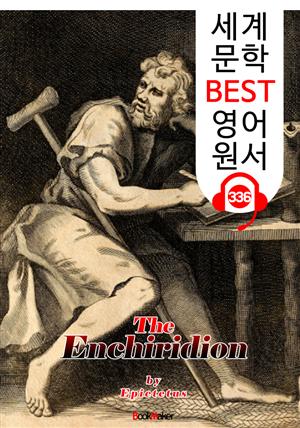 편람 The Enchiridion (세계 문학 BEST 영어 원서 336) - 원어민 음성 낭독