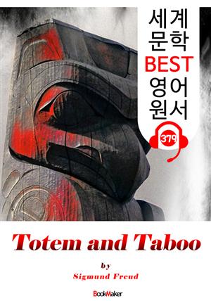 [논문] 토템과 터부 Totem und Tabu (세계 문학 BEST 영어 원서 379) - 원어민 음성 낭독