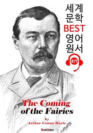 요정 재림 (The Coming of the Fairies) : 세계 문학 BEST 영어 원서 417 - 원어민 음성 낭독!