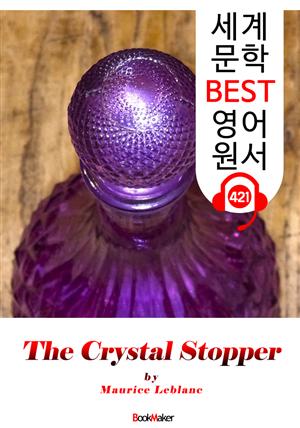 수정 마개 (The Crystal Stopper) : 세계 문학 BEST 영어 원서 421 - 원어민 음성 낭독!
