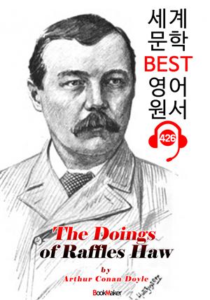 래플즈 호의 행적 (The Doings of Raffles Haw) : 세계 문학 BEST 영어 원서 426 - 원어민 음성 낭독!