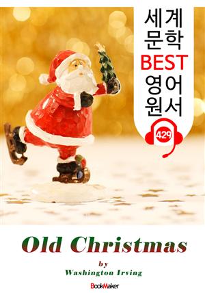 올드 크리스마스 (Old Christmas) : 세계 문학 BEST 영어 원서 429 - 원어민 음성 낭독!