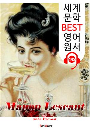 마농 레스코 (Manon Lescaut) : 세계 문학 BEST 영어 원서 442 - 원어민 음성 낭독!
