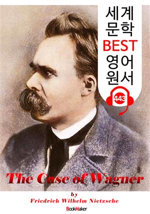 바그너의 경우 (The Case Of Wagner) : 세계 문학 BEST 영어 원서 443 - 원어민 음성 낭독!