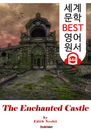 마법의 성 (The Enchanted Castle) : 세계 문학 BEST 영어 원서 444 - 원어민 음성 낭독!