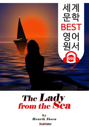 바다에서 온 숙녀 (The Lady from the Sea) 희극 대본 : 세계 문학 BEST 영어 원서 446 - 원어민 음성 낭독!