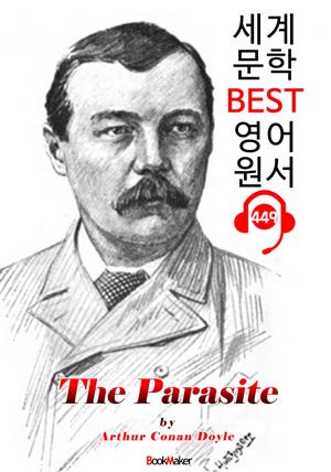 기생충 (The Parasite) : 세계 문학 BEST 영어 원서 449 - 원어민 음성 낭독!