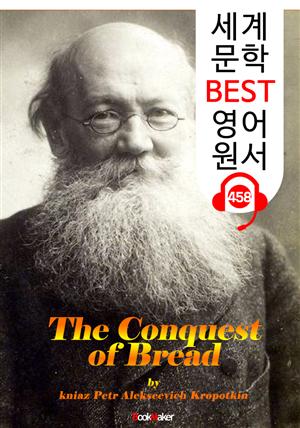 빵의 정복 (The Conquest of Bread) : 세계 문학 BEST 영어 원서 458 - 원어민 음성 낭독!