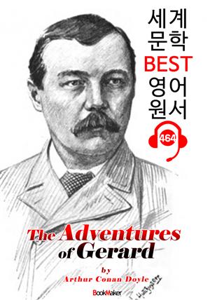 제라드의 모험 (The Adventures of Gerard) : 세계 문학 BEST 영어 원서 464 - 원어민 음성 낭독!