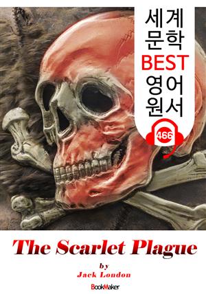 혈사병 (The Scarlet Plague) : 세계 문학 BEST 영어 원서 466 - 원어민 음성 낭독!