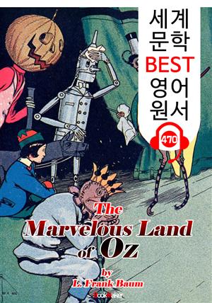 환상의 나라 오즈 (The Marvelous Land of Oz) '오즈의 마법사 시리즈 2편' : 세계 문학 BEST 영어 원서 470 - 원어민 음성 낭독!