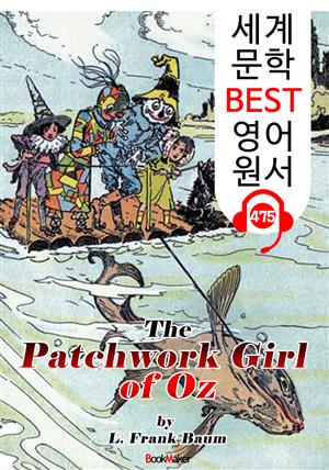 오즈의 누더기 소녀 (The Patchwork Girl of Oz) '오즈의 마법사 시리즈 7편' : 세계 문학 BEST 영어 원서 475 - 원어민 음성 낭독!