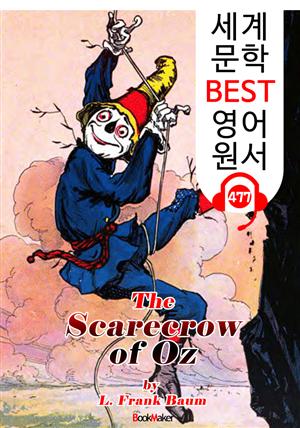 오즈의 허수아비 (The Scarecrow of Oz) '오즈의 마법사 시리즈 9편' : 세계 문학 BEST 영어 원서 477 - 원어민 음성 낭독!