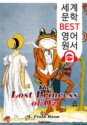 오즈의 사라진 공주 (The Lost Princess of Oz) '오즈의 마법사 시리즈 11편' : 세계 문학 BEST 영어 원서 479 - 원어민 음성 낭독!