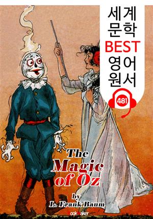 오즈의 마법 (The Magic of Oz) '오즈의 마법사 시리즈 13편' : 세계 문학 BEST 영어 원서 481 - 원어민 음성 낭독!