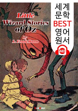 오즈의 작은 마법사 이야기 (Little Wizard Stories of Oz) '오즈의 마법사' 번외편 1 : 세계 문학 BEST 영어 원서 483 - 원어민 음성 낭독!