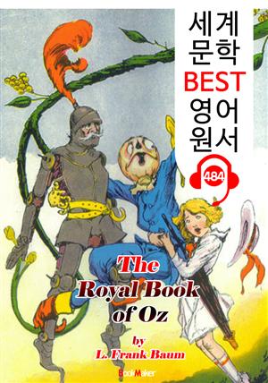 오즈 왕의 서적 (The Royal Book of Oz) '오즈의 마법사' 번외편 2 : 세계 문학 BEST 영어 원서 484 - 원어민 음성 낭독!