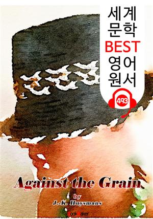 거꾸로 (Against the Grain) : 세계 문학 BEST 영어 원서 493 - 원어민 음성 낭독!