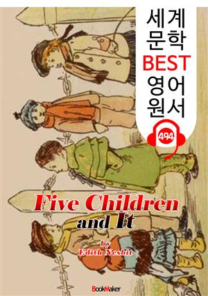 다섯 아이들 (Five Children and It) : 세계 문학 BEST 영어 원서 494 - 원어민 음성 낭독!