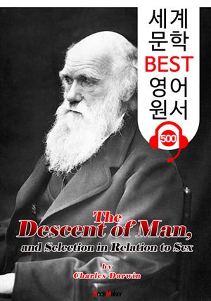 인간의 유래와 성선택 (The Descent of Man, and Selection in Relation to Sex) : 세계 문학 BEST 영어 원서 500 - 원어민 음성 낭독!