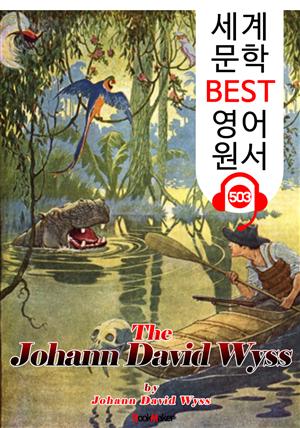 로빈슨 가족의 모험 (Swiss Family Robinson) : 세계 문학 BEST 영어 원서 503 - 원어민 음성 낭독!