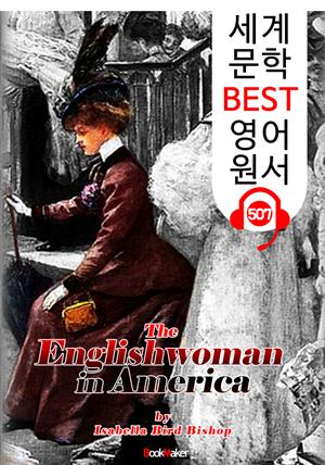 미국에 간 영국 여인 (The Englishwoman in America) : 세계 문학 BEST 영어 원서 507 - 원어민 음성 낭독!