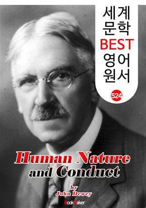 인간성과 행위 (Human Nature and Conduct) '존 듀이' 민주주의 교육사상 : 세계 문학 BEST 영어 원서 524