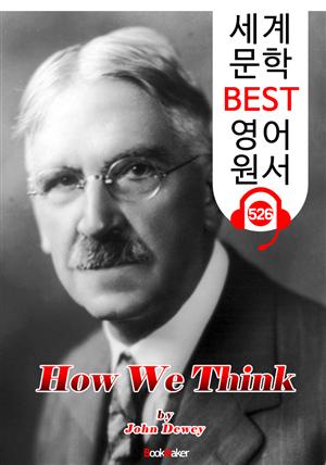 우리는 어떻게 생각하는가 (How We Think) '존 듀이' 민주주의 교육사상 : 세계 문학 BEST 영어 원서 526 - 원어민 음성 낭독!