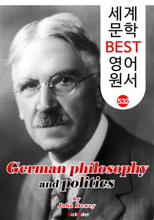 독일 철학과 정치 (German philosophy and politics) '존 듀이' 민주주의 교육사상 : 세계 문학 BEST 영어 원서 532