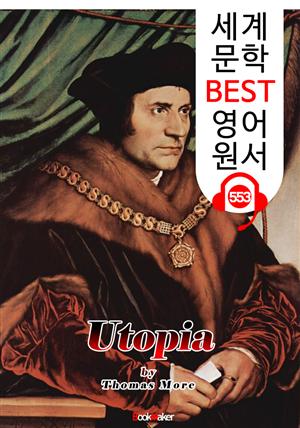 유토피아 (Utopia) '토마스 모어' 자본주의 : 세계 문학 BEST 영어 원서 553 - 원어민 음성 낭독!