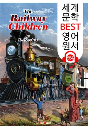 철도 위의 아이들 (The Railway Children) : 세계 문학 BEST 영어 원서 554 - 원어민 음성 낭독!
