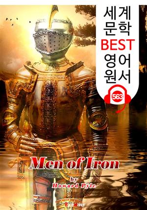 철의 남자 (Men of Iron) : 세계 문학 BEST 영어 원서 563 - 원어민 음성 낭독!