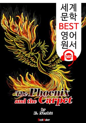 불사조와 양탄자 (The Phoenix and the Carpet) : 세계 문학 BEST 영어 원서 565 - 원어민 음성 낭독!