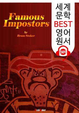 유명한 사기꾼들 (Famous Impostors) : 세계 문학 BEST 영어 원서 569 - 원어민 음성 낭독!