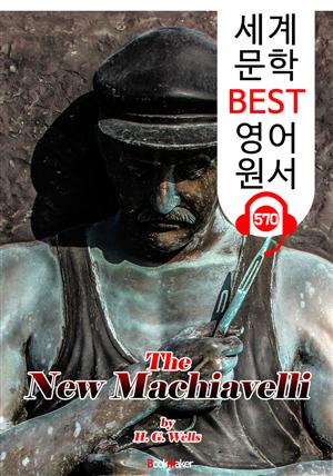 새로운 마키아벨리 (The New Machiavelli) : 세계 문학 BEST 영어 원서 570 - 원어민 음성 낭독!