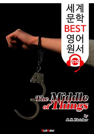 사물의 중간 (The Middle of Things) : 세계 문학 BEST 영어 원서 574 - 원어민 음성 낭독!