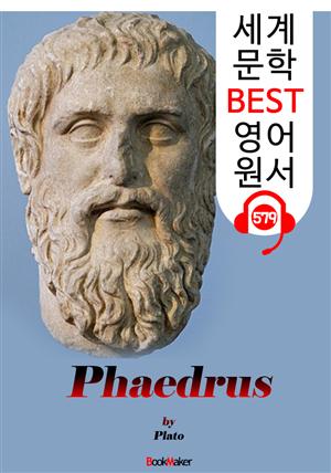 파이드로스 (Phaedrus) '플라톤과 소크라테스의 대화' : 세계 문학 BEST 영어 원서 579 - 원어민 음성 낭독!