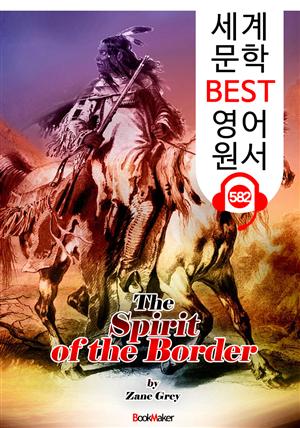 국경의 영혼 (The Spirit of the Border) : 세계 문학 BEST 영어 원서 582 - 원어민 음성 낭독!