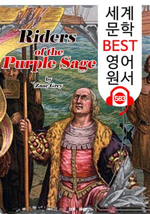 붉은 옷의 기사들 (Riders of the Purple Sage) : 세계 문학 BEST 영어 원서 583 - 원어민 음성 낭독!