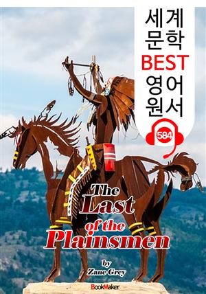 최후의 평원 주민 (The Last of the Plainsmen) : 세계 문학 BEST 영어 원서 584 - 원어민 음성 낭독!