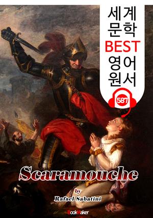 스카라무슈 (Scaramouche) : 세계 문학 BEST 영어 원서 587 - 원어민 음성 낭독!