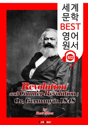 독일에서의 혁명과 반혁명 (Revolution and Counter-Revolution in Germany) : 세계 문학 BEST 영어 원서 612 - 원어민 음성 낭독!