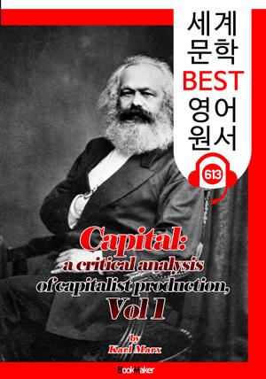 <마르크스>의 자본론 1 (Capital, Vol 1) '세상을 바꾼 이론' : 세계 문학 BEST 영어 원서 613 - 원어민 음성 낭독!