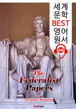 연방주의자 논설집 (The Federalist Papers) '세상을 바꾼 이론' : 세계 문학 BEST 영어 원서 616 - 원어민 음성 낭독!