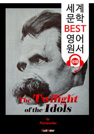 우상의 황혼 (The Twilight of the Idols) 세상을 바꾼 이론' : 세계 문학 BEST 영어 원서 618 - 원어민 음성 낭독!